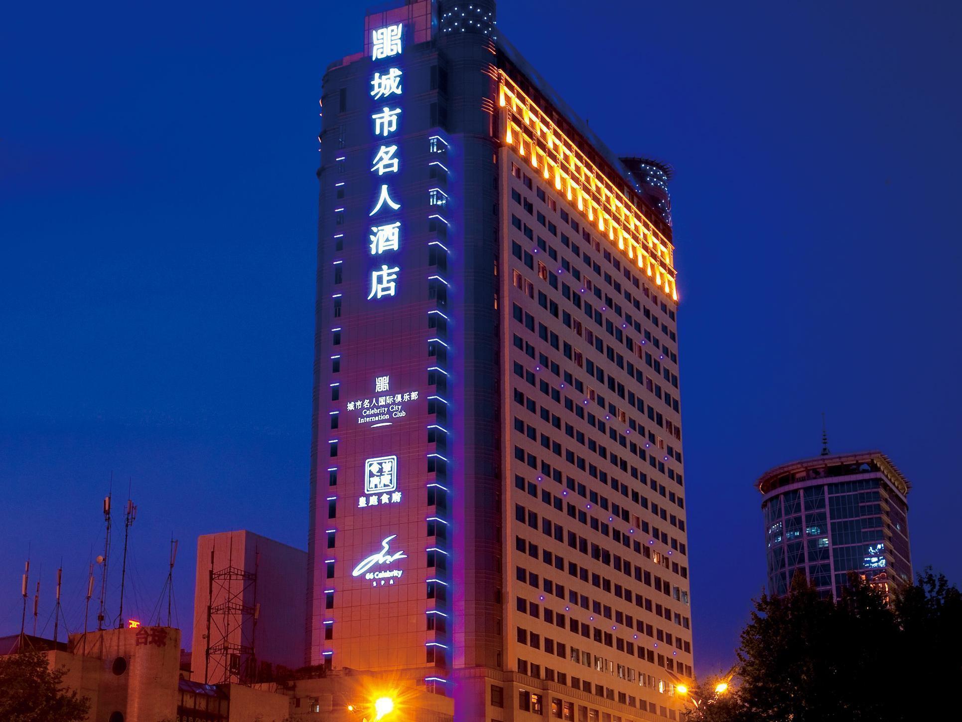 Celebrity City Hotel Ченду Екстер'єр фото